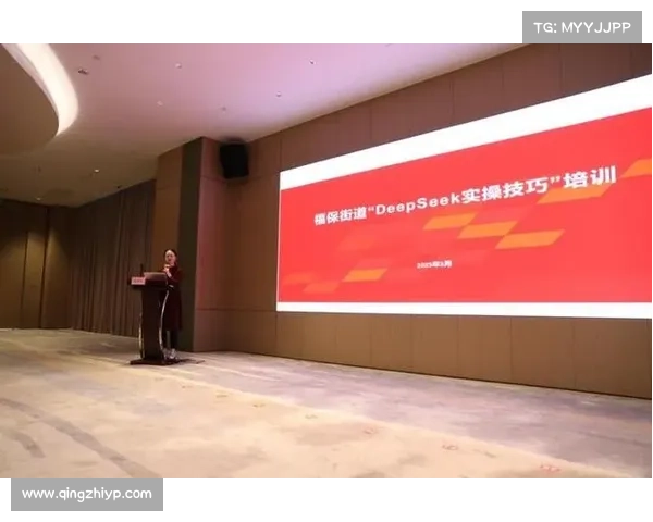 选择DeepSeek进行房地产营销培训的五大理由助力职业发展